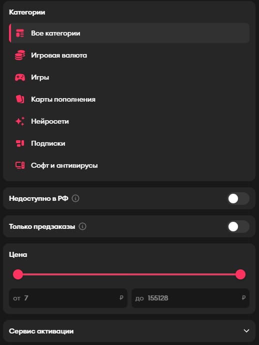 Каталог GamersHub