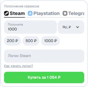 Пополнениие Steam через GGSEl